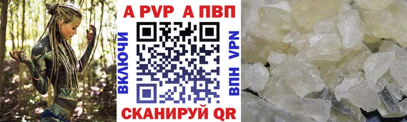 Где найти наркотики Кингисепп Alpha PVP МЕФ АМФЕТАМИН МАРИХУАНА Экстази ГАШ ГЕРОИН