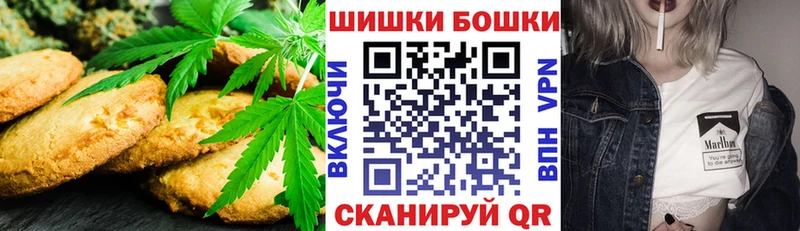 Печенье с ТГК конопля  где купить   Кингисепп 