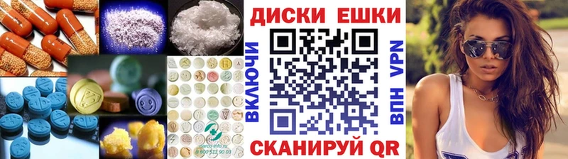 Ecstasy XTC Кингисепп