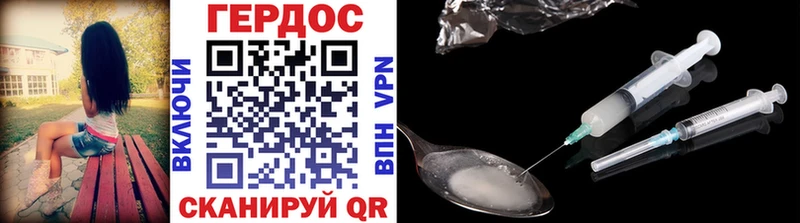 Героин гречка  Кингисепп 
