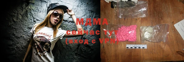 дживик Абинск