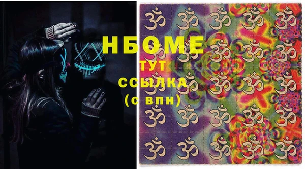 кокаин Алзамай