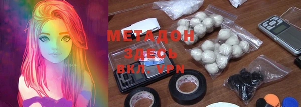 ALPHA-PVP Алексин