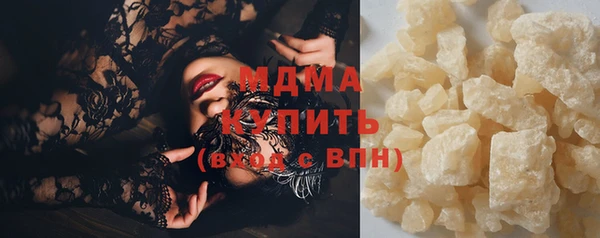 дживик Абинск