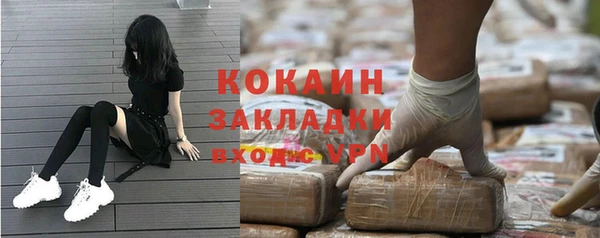 синтетический гашиш Абаза