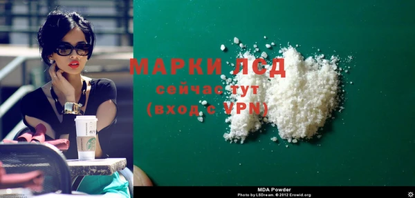 марки lsd Абдулино
