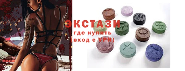 синтетический гашиш Абаза