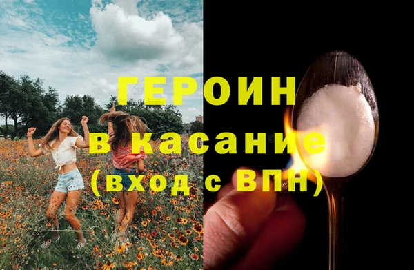 синтетический гашиш Абаза