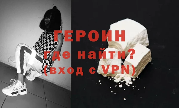 ALPHA PVP Пролетарск
