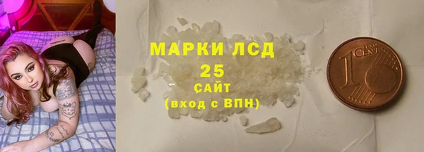 ALPHA-PVP Алексин