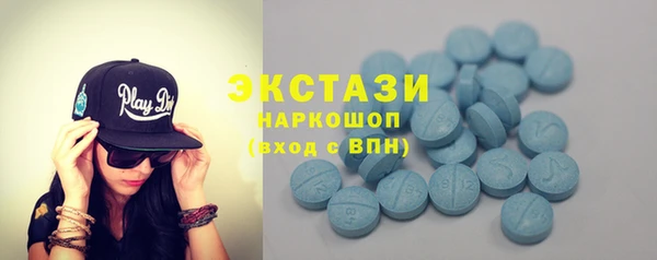 синтетический гашиш Абаза