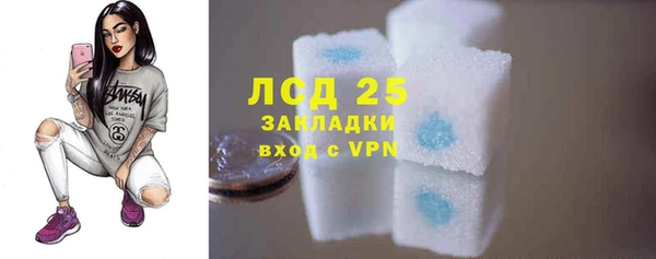 марки lsd Абдулино