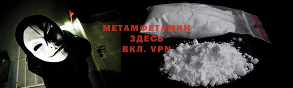 марки lsd Абдулино