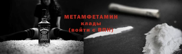 кокаин Алзамай