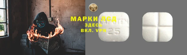 ALPHA-PVP Алексин