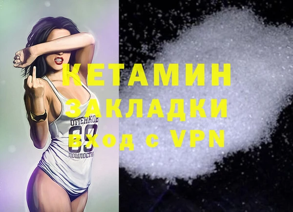 синтетический гашиш Абаза