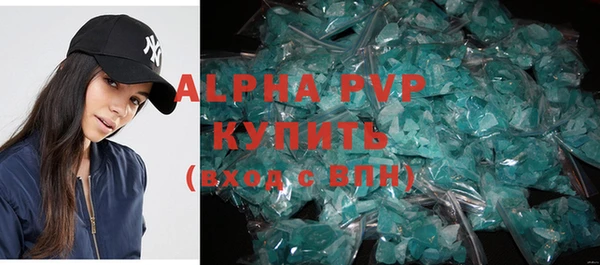 синтетический гашиш Абаза