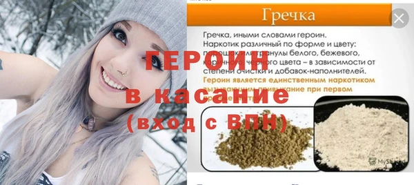 дживик Абинск