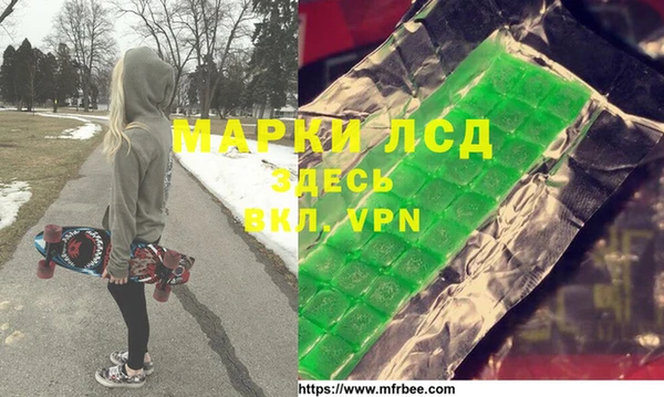синтетический гашиш Абаза