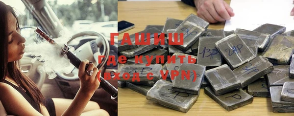 ALPHA-PVP Алексин