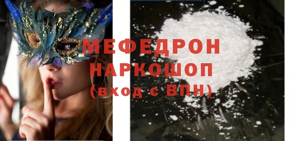 дживик Абинск