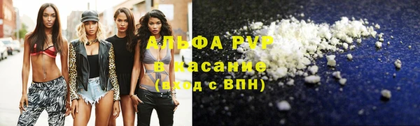 синтетический гашиш Абаза