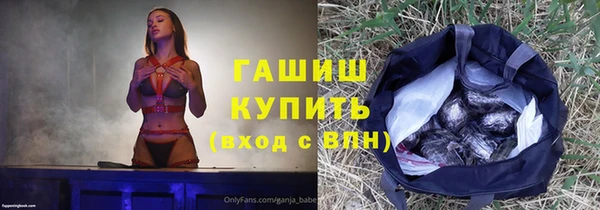 синтетический гашиш Абаза