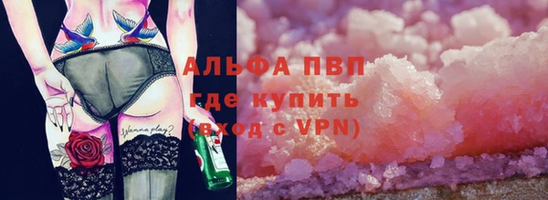 МДМА Протвино