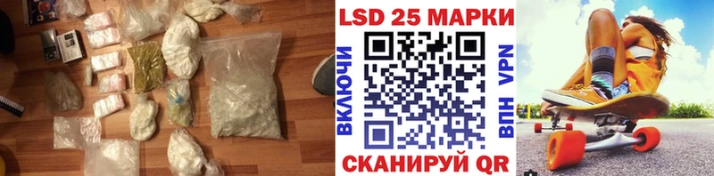 Лсд 25 экстази ecstasy  blacksprut ССЫЛКА  Кингисепп 