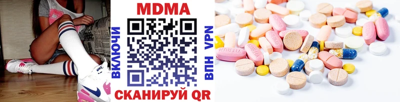 даркнет какой сайт  Кингисепп  МДМА Molly 