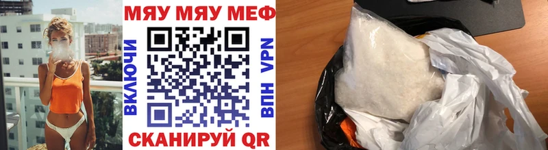 Мефедрон кристаллы как найти наркотики Кингисепп