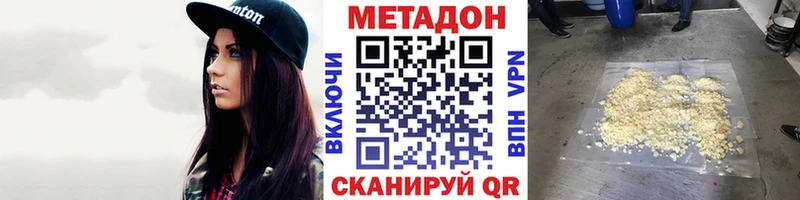 Метадон мёд  KRAKEN tor  Кингисепп  магазин продажи наркотиков 