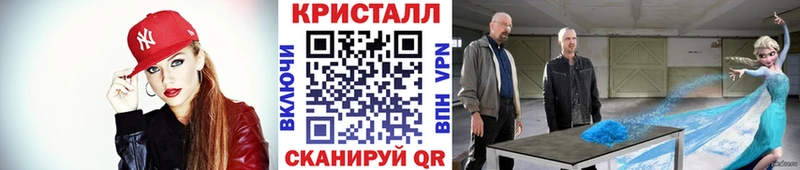 МЕТАМФЕТАМИН мет  Кингисепп 