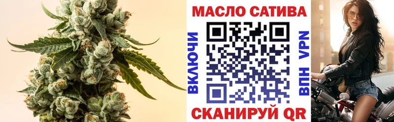 как найти   Кингисепп  Дистиллят ТГК гашишное масло 